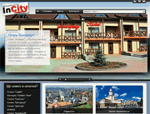 Tablet Screenshot of new-incity.com